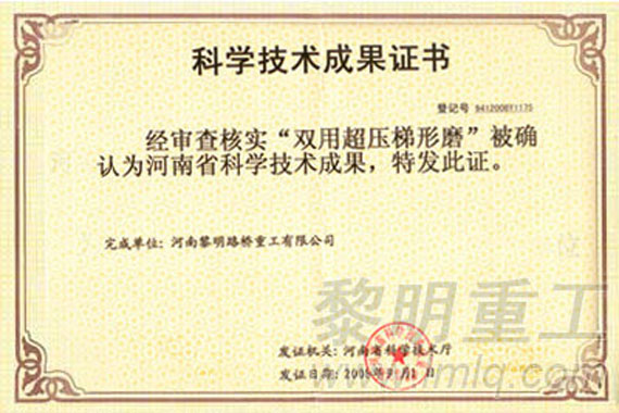 ��������ĥ�ۙC���g�ɹ���