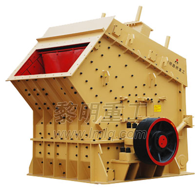 PF-1315反擊式破碎機